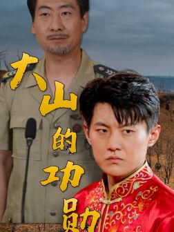 玫瑰的故事之打碎牢笼（58集）（夸克网盘）封面图 - 短剧短剧