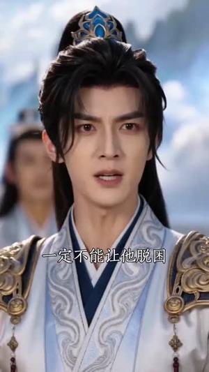 尘劫：魔帝之死（80集）AI短剧（夸克网盘）封面
