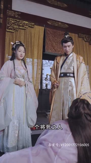 凤飒归来 《凤飒归来》短剧封面