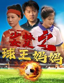 最新版：望子成龙（67集）（夸克网盘）封面图 - 短剧短剧
