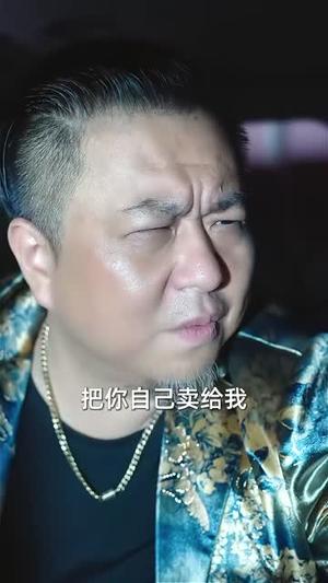 秦爷轻点撩（66集）刘雨涵&夏杰封面图 - 都市短剧