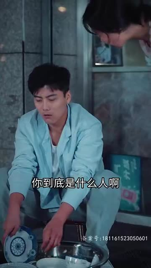 缚苍龙 《缚苍龙》短剧封面