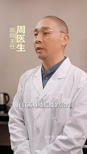 绝世龙尊 《绝世龙尊》短剧封面