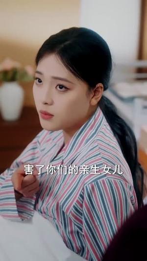 万人迷孙女宠成宝（79集）江炘＆张纯钊（夸克网盘）封面图 - 短剧短剧