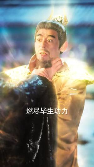 我的后代，个个都是仙苗（84集）彭佳博＆陈丹（夸克网盘）封面