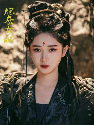 炮灰女配（54集）汪海敏（夸克网盘）封面图 - 穿越短剧