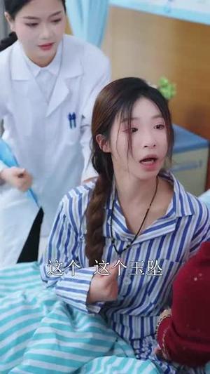 你是迟来的欢喜（78集）（夸克网盘）封面图 - 爱情短剧