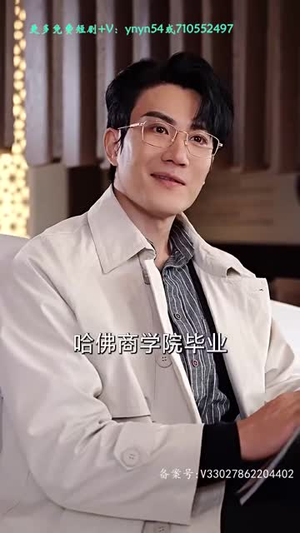 《凌云之志（91集）》短剧封面