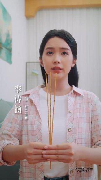 《财神赐福：我能看穿万物价值（99集）项奕雯＆程思青（百度网盘）》短剧封面