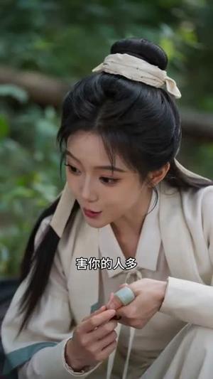 嫡女惊华：契约夫君不好惹（112集）（夸克网盘）封面