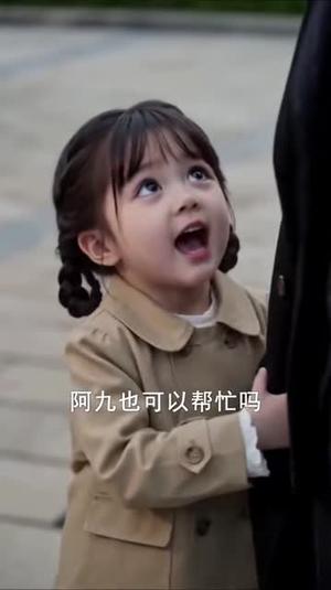 沈大帅!快来签收你的小甜宝 《沈大帅!快来签收你的小甜宝》短剧封面