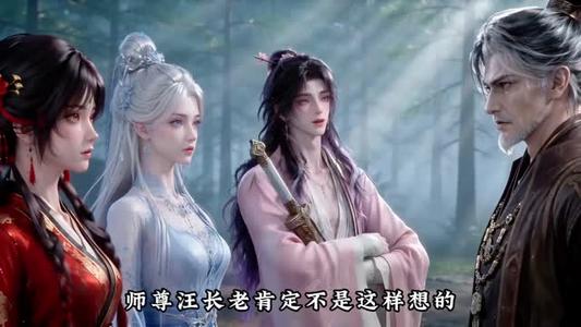 小师妹五界第一,天才见她都破防:第二季 《小师妹五界第一,天才见她都破防:第二季》短剧封面