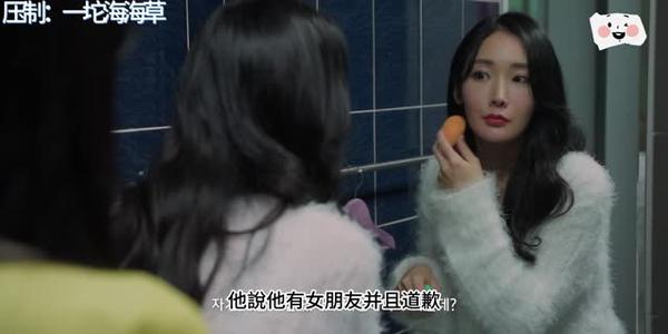 【中字】韩国网剧-初次见面就心潮澎湃的女人（夸克网盘）封面图 - 剧情短剧