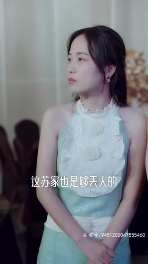 《我以新婚辞旧情(92集)》短剧封面