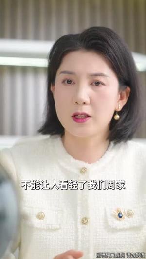 喜宴惊局（29集）孙梦涵（夸克网盘）封面
