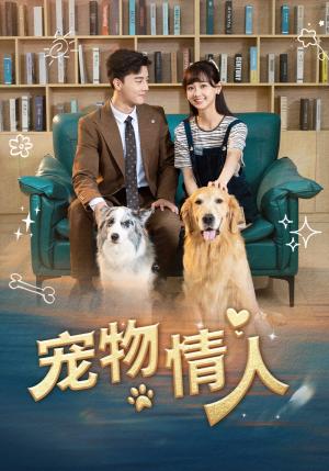 烟火人家（29集）（夸克网盘）封面图 - 短剧短剧