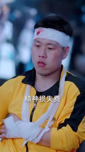 美女别撩，哥不玩闪婚（71集）张瀚文＆刘昱辰（夸克网盘）封面图 - 短剧短剧