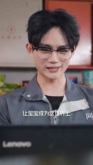 国产AI吊打全球（80集）郑妍（夸克网盘）封面图 - 科幻短剧