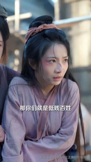 她入府那刻，全家姓名皆入罪簿（70集）耿池苏＆吴美慧（夸克网盘）封面图 - 短剧短剧