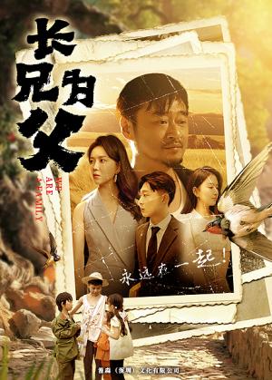 当丑女遇上总裁（85集）羽佳（夸克网盘）封面图 - 都市短剧
