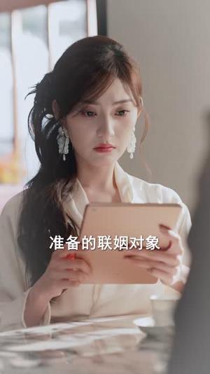 假名媛攻略守则（77集）张若晞&梅梓睿（夸克网盘）封面图 - 都市短剧