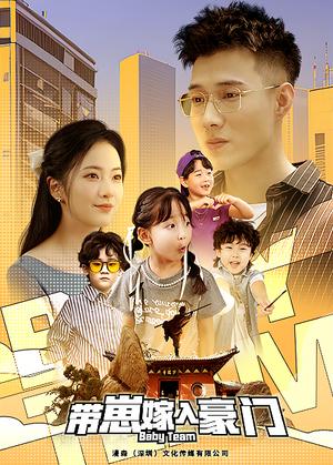 龙啸盖世（76集）（夸克网盘）封面图 - 短剧短剧