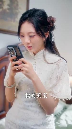 好一个太奶奶（69集）伍怡桥&郭榕声封面图 - 家庭短剧