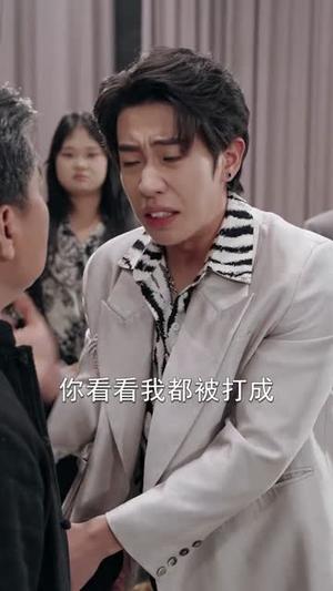 蛰伏三年，我天师身份藏不住了（65集）孙虎城＆王雨薇（夸克网盘）封面图 - 玄幻短剧