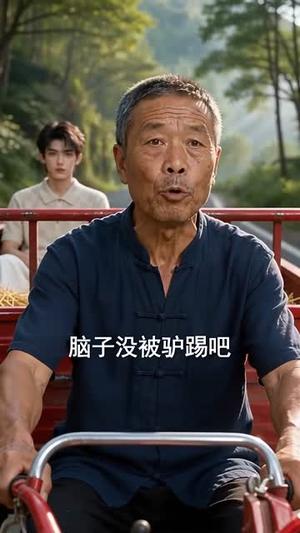 听懂动物心声助我逆袭成功 《听懂动物心声助我逆袭成功》短剧封面