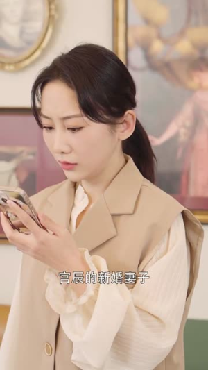 《爱的独角戏(43集)》短剧封面