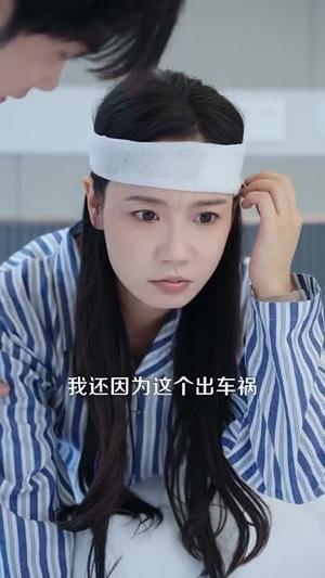 睁眼五年后竟嫁给了首富太子爷（78集）曹景皓＆张诗媛（夸克网盘）封面图 - 古装短剧