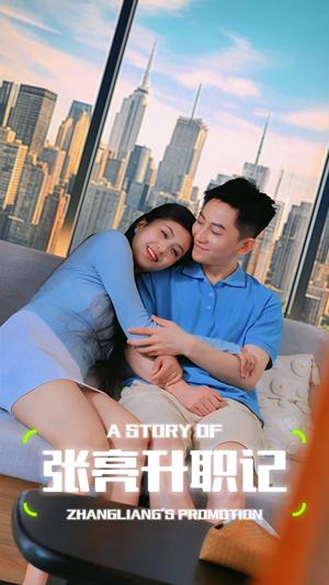 妈妈我错了（60集）（夸克网盘）封面图 - 短剧短剧