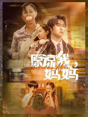 6G来临，裁了我你哭什么（30集）（夸克网盘）封面图 - 短剧短剧