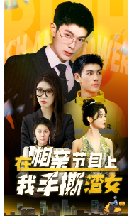 《母亲的审判（60集）（夸克网盘）》短剧封面