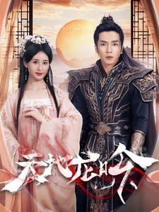 出狱后，我为女儿杀疯了（60集）（夸克网盘）封面图 - 短剧短剧