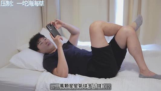 【中字】韩国网剧-如果你的老婆是主播（夸克网盘）封面图 - 剧情短剧