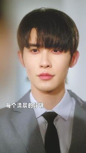 他嘴角微甜（62集）申浩男&阿尚（夸克网盘）封面图 - 短剧短剧