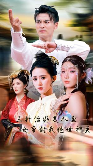 捡个将军当老公（72集）（夸克网盘）封面图 - 短剧短剧