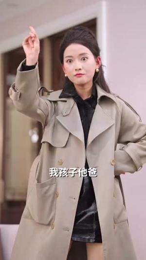 萌宝助攻爹地追妻超甜（81集）王梓亦＆蔺瑞雪（夸克网盘）封面图 - 短剧短剧