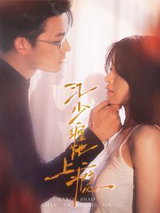 超能捡漏王（100集）（夸克网盘）封面图 - 短剧短剧
