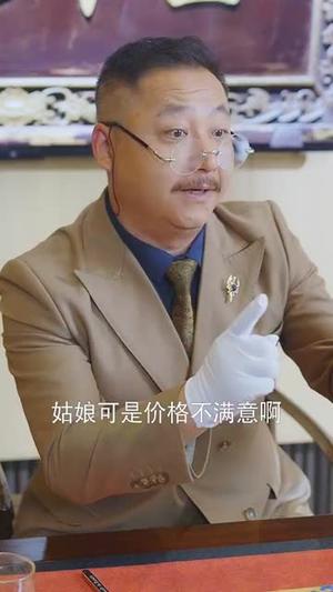 日进斗金，我的小吃店通异界&日进斗金我的小吃店通异界（73集）耿池苏&金瞳（夸克网盘）封面图 - 短剧短剧