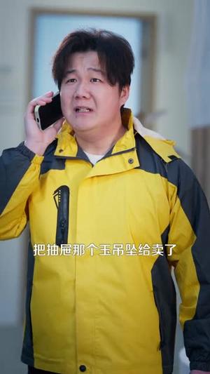 超级放大镜（81集）卢艺煊＆朱佳琪（夸克网盘）封面图 - 短剧短剧