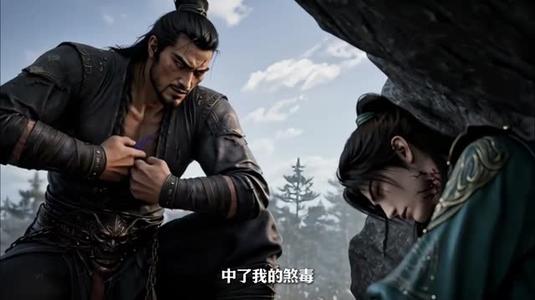遮天经：青帝遮天录第一季（113集）（夸克网盘）封面