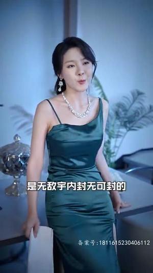 《天命神王（89集）》短剧封面