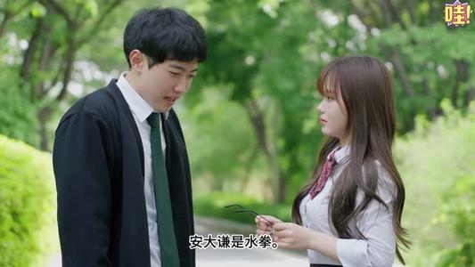 【中字】韩国网剧-这是我和女孩子交往的方法（夸克网盘）封面图 - 剧情短剧