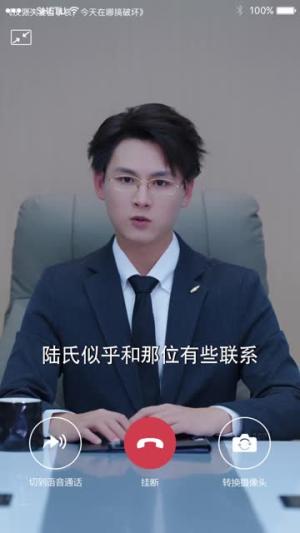 反派夫妻百事哀,今天在哪搞破坏 《反派夫妻百事哀,今天在哪搞破坏》短剧封面