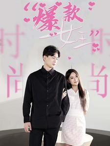 白蛇浮生之九玄白曦（103集）（夸克网盘）封面图 - 短剧短剧