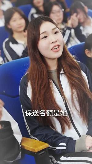 重生归来这保送名额我不要了（79集）唐明阳＆李灼一（夸克网盘）封面图 - 校园短剧