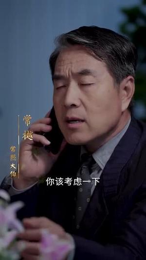 年下小娇夫（75集）傅东越&马欣蕾（夸克网盘）封面图 - 都市,爱情短剧