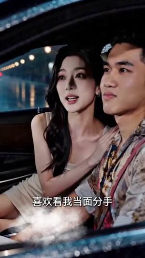 被裁员这天,我被渝富婆婆捡回家了(82集) AI短剧(夸克网盘) 被裁员这天,我被渝富婆婆捡回家了(82集) AI短剧(夸克网盘)封面